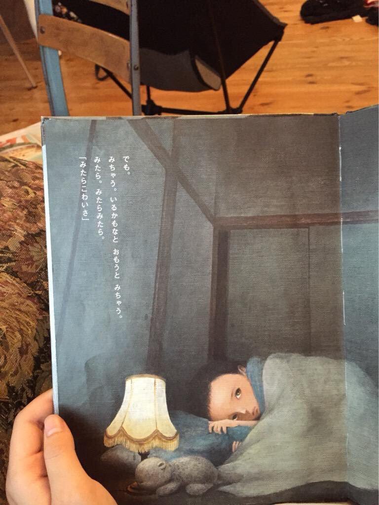 最も人気のある いる の いない の ネタバレ 壁紙日本で最も人気のある Hdd