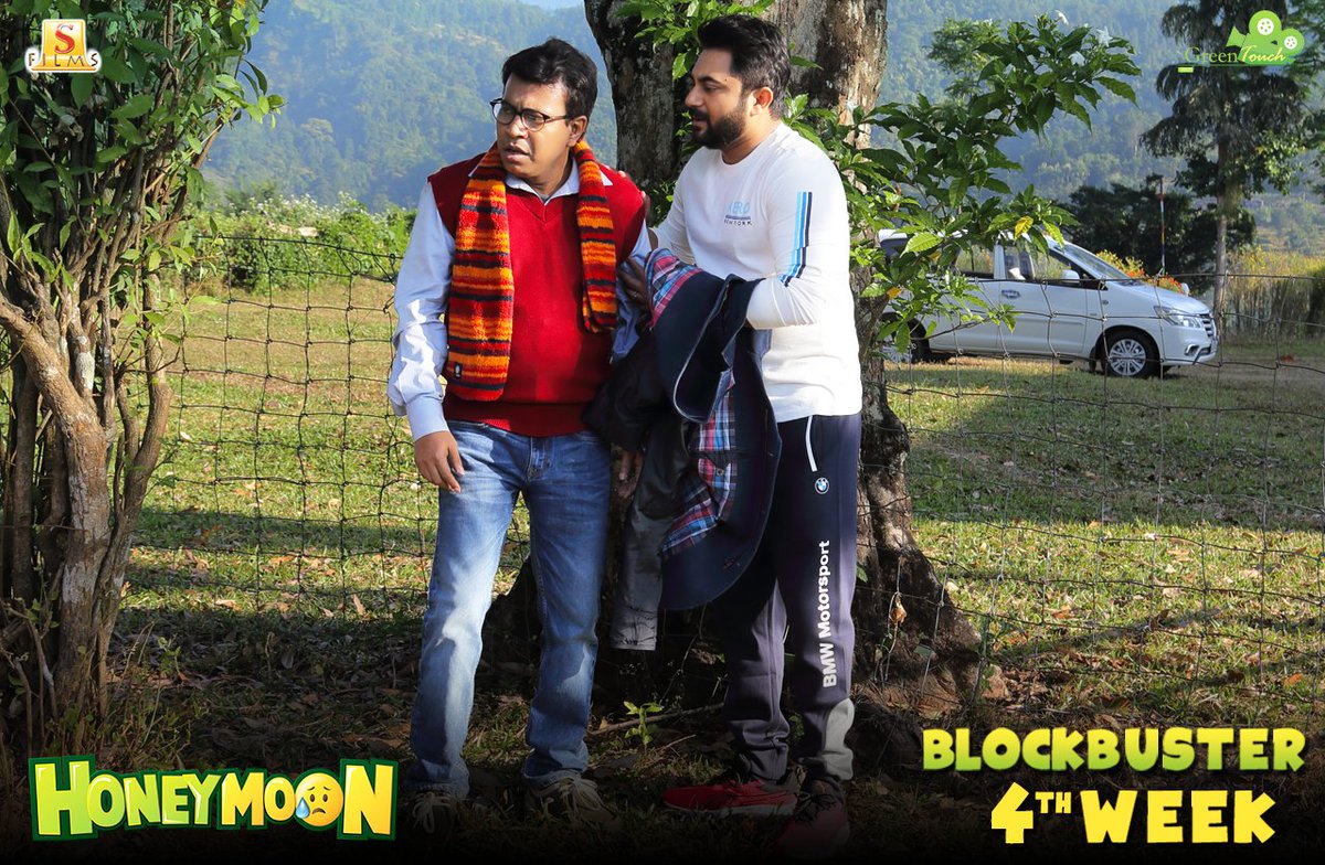 greentouchent's tweet photo. "ও যদি জয়তী কে বিয়ে করে নেয়, আমি কি বসে বসে দেখবো ?"
#Gitin কিভাবে আটকাবে #Jayati'র বিয়ে ?
#Blockbuster4thWeek
@myslf_soham @subhashreesotwe @SurinderFilms https://t.co/20ZJ6OVq33