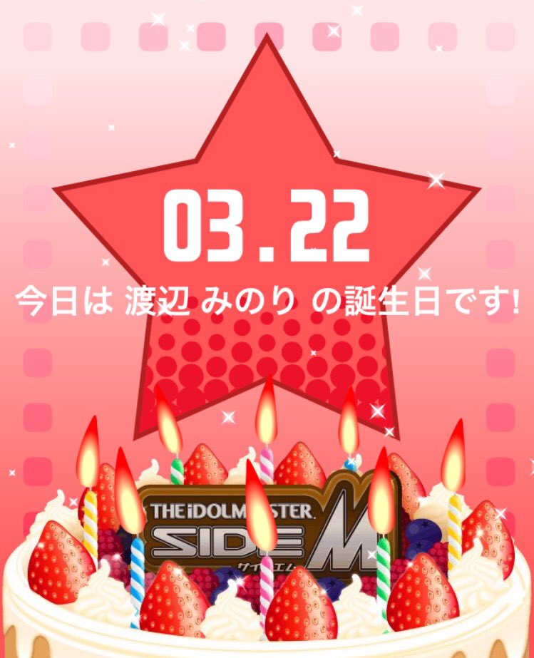 tomohito0825's tweet image. みのり！！！お誕生日おめでとうー！！！！！！！！
福岡一緒に頑張ろうね！！！！！！！！！！！！！！！
そしてこれからも末長くよろしくお願いします！！！！！！！！！！！！！