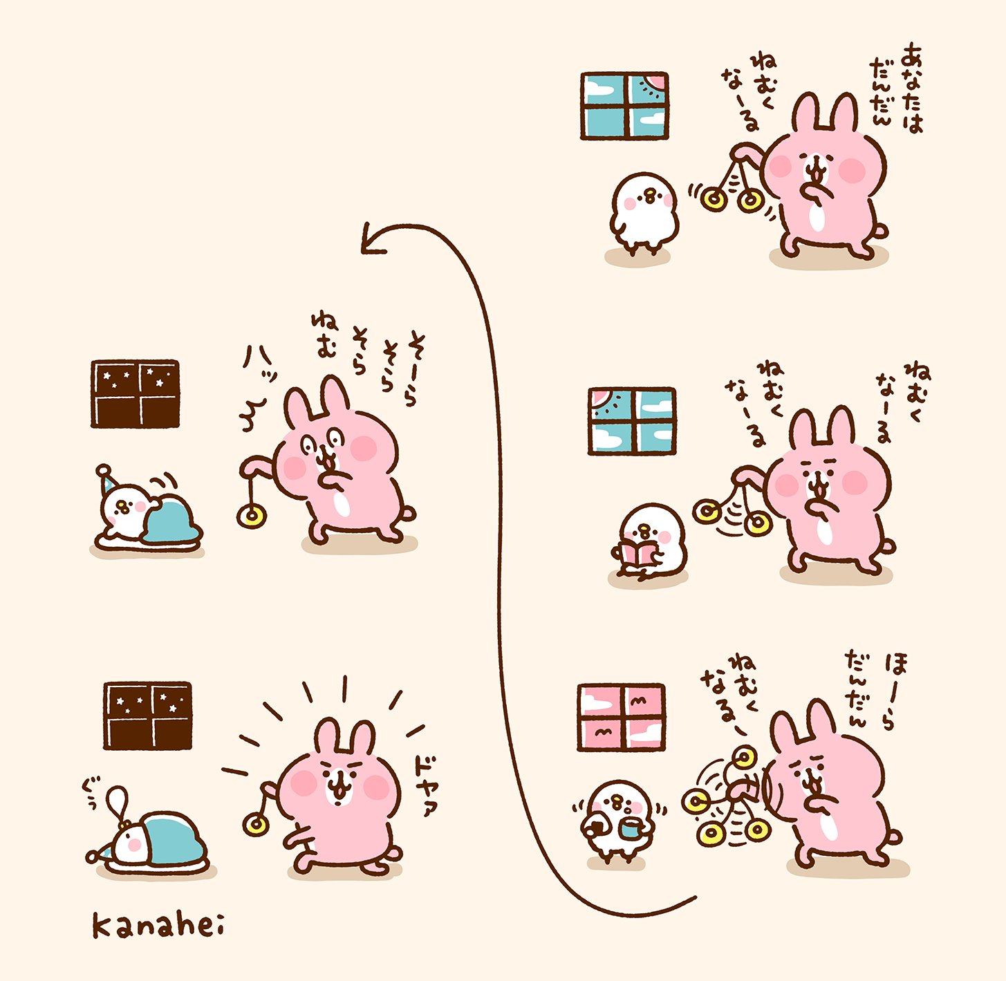 カナヘイ ポケモン歯みがき絵本出ました 催眠術 T Co 4pbzvomakj Twitter