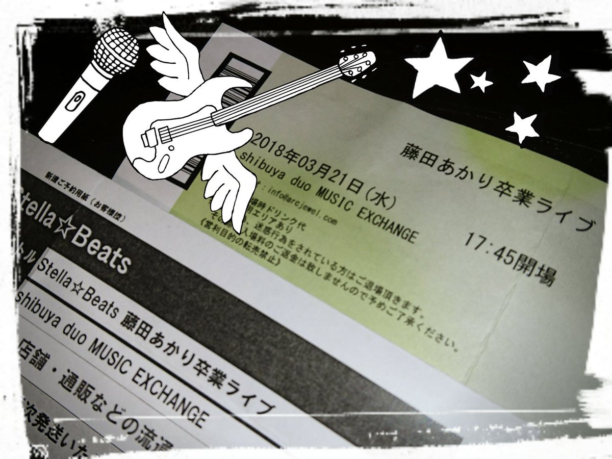 藤田あかり 藤田あかり