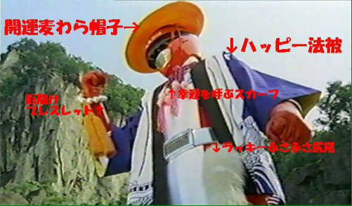 熱き冒険者 熱き冒険者