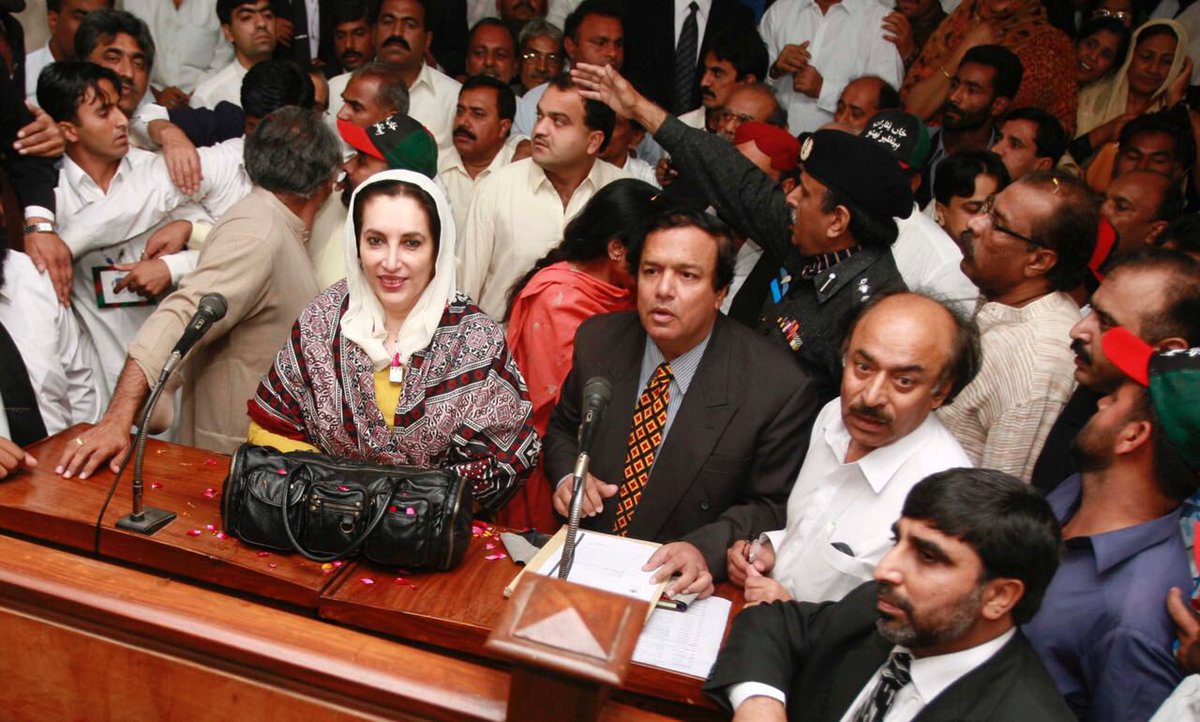 Bilawal Bhutto Zardari tweet media