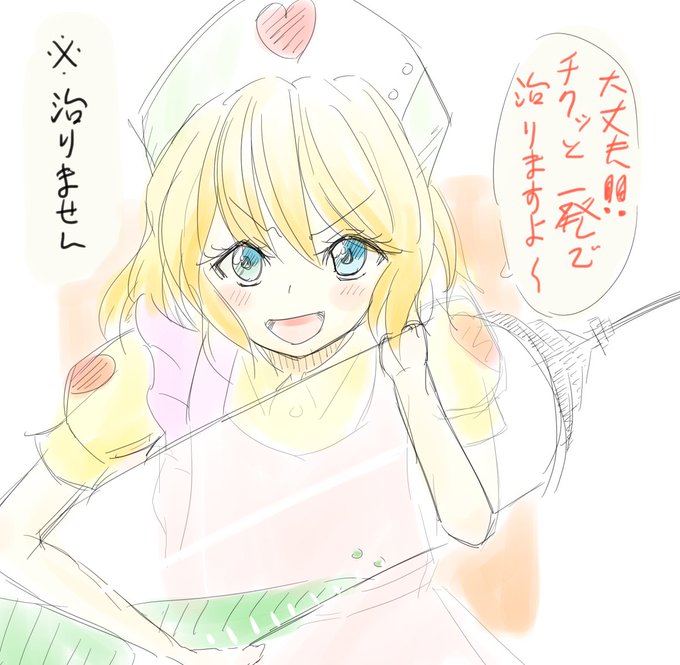 ナイチンゲールのtwitterイラスト検索結果 古い順 ナイチンゲールのtwitterイラスト検索結果 古い順