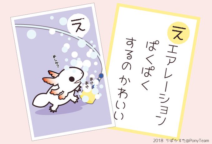 かるたのtwitterイラスト検索結果 古い順 かるたのtwitterイラスト検索結果 古い順