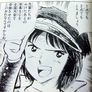 jump_meiscene's tweet photo. 本日の誕生日キャラ
キャプテン翼 新田瞬

#新田瞬生誕祭
#新田瞬生誕祭2018 https://t.co/yoBvONj4px