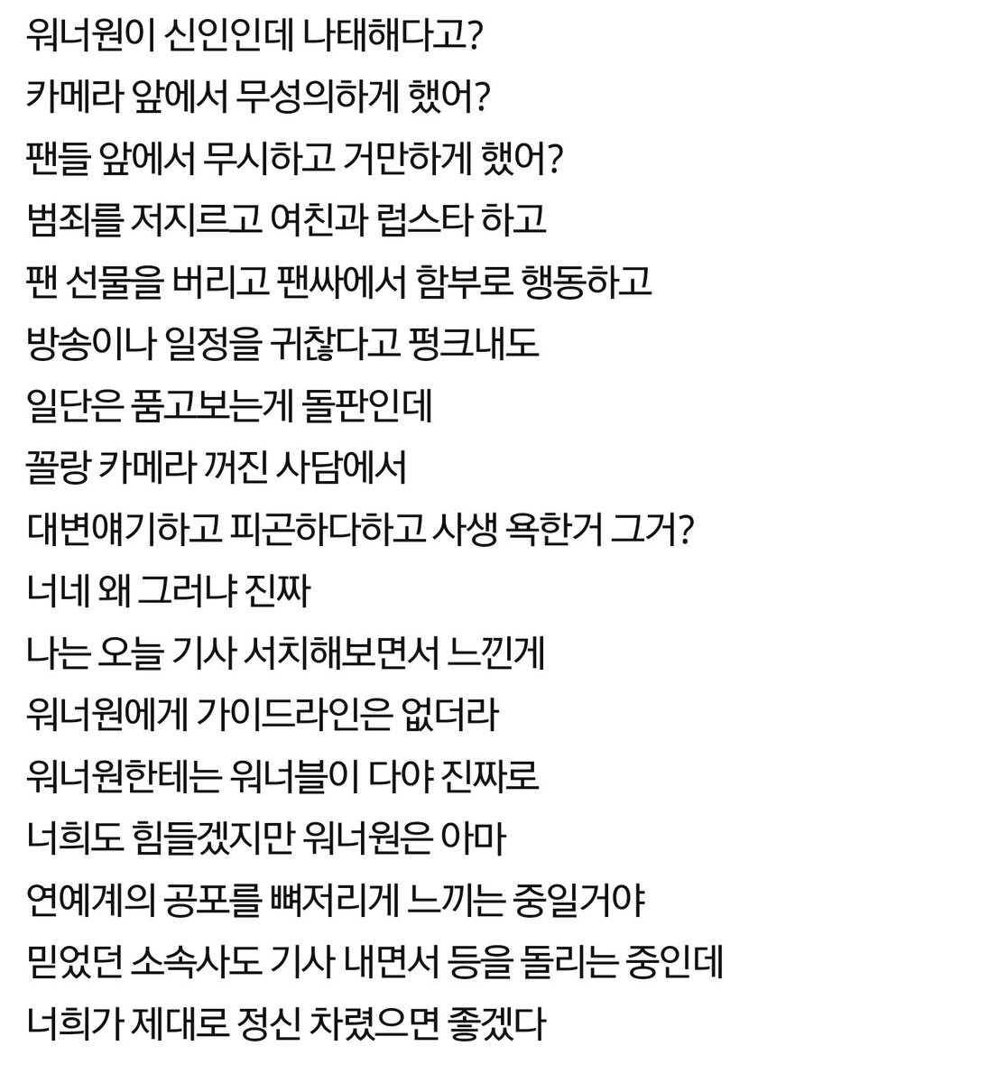 Aurora__kassia's tweet photo. 이거보고 좀 많이 기운냈다ㅠㅠㅠㅠㅠ워너원한텐 워너블밖에 없다ㅠㅠㅠ https://t.co/e1kUI3o96X