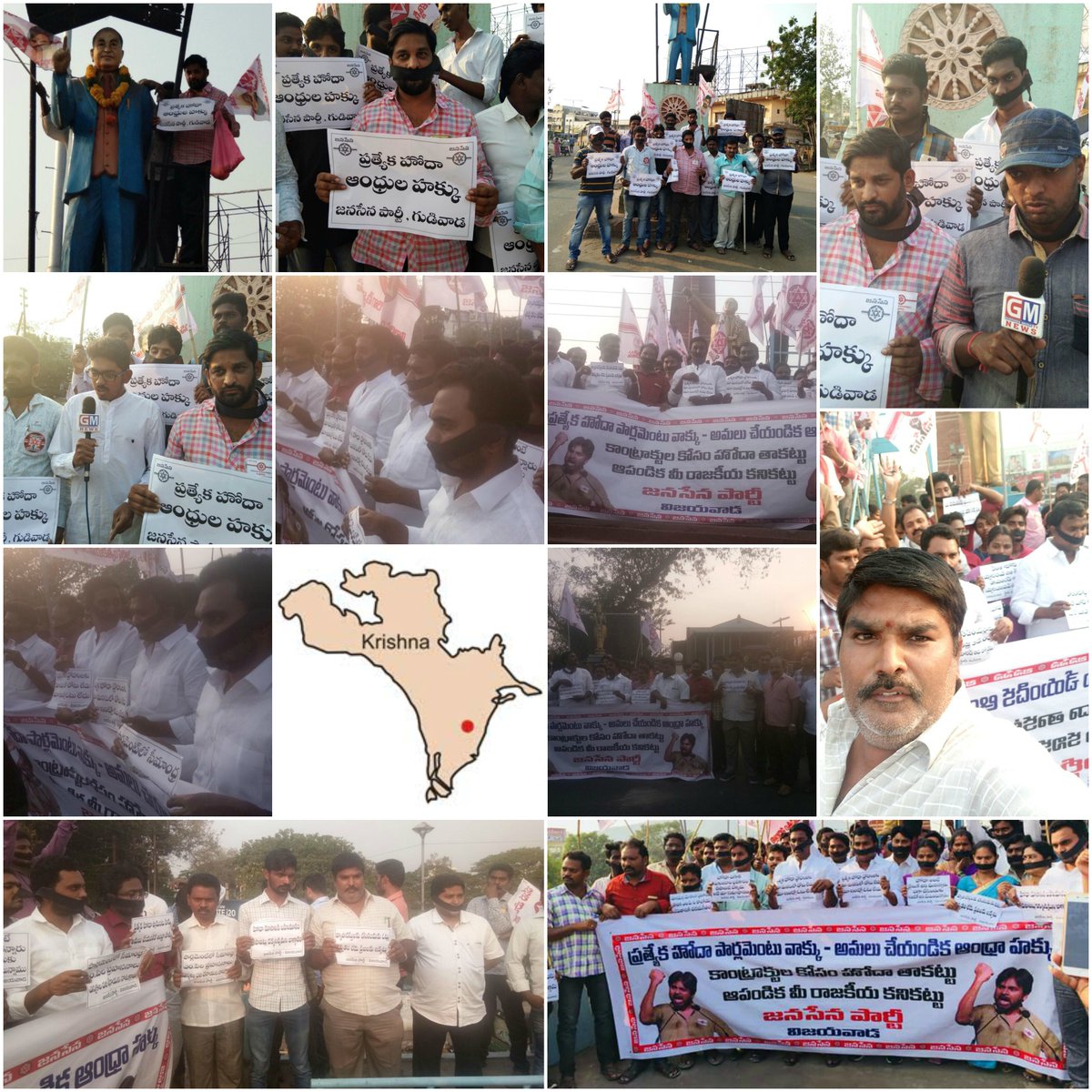 JanaSenaParty's tweet photo. Silent Protest for AP Special Status in all Districts 

Full Album Link - https://t.co/9ZT0TN3HHL https://t.co/sGdVUvNPnA