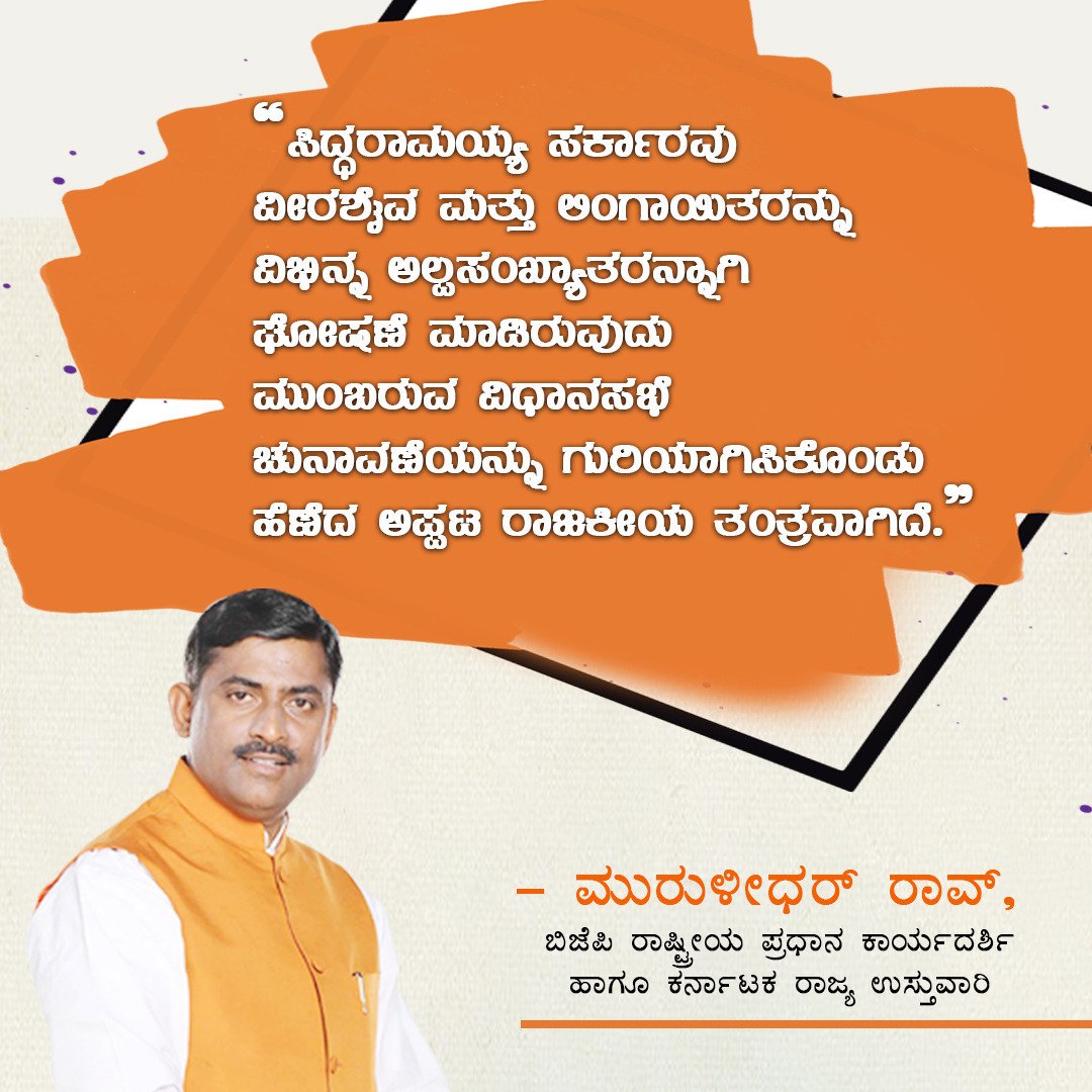 TweetsNowIn's tweet image. P Muralidhar Rao:  #TweetsNow #TweetsNowIn #TweetsNowIndia ift.tt/2FZU7ga