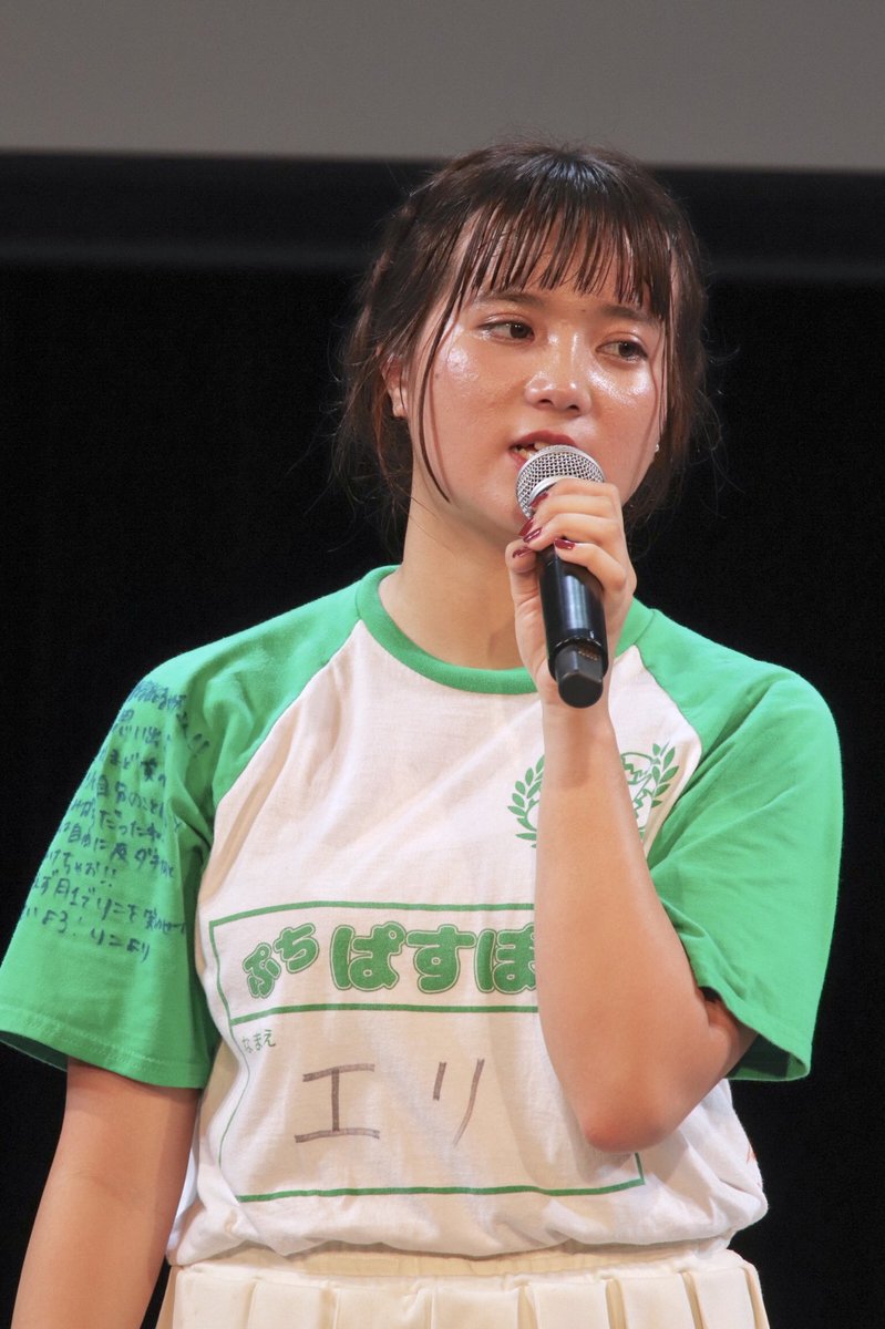 外園愛理 Twitter Search