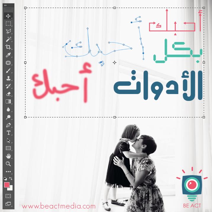 beactmedia's tweet photo. #يوم_الام https://t.co/ZkLHKYlzAo