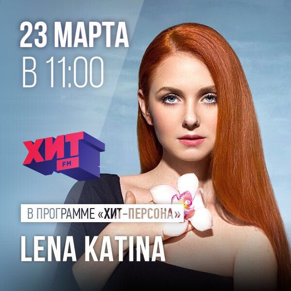 LenaKatina's tweet photo. https://t.co/LjD7XewixJ