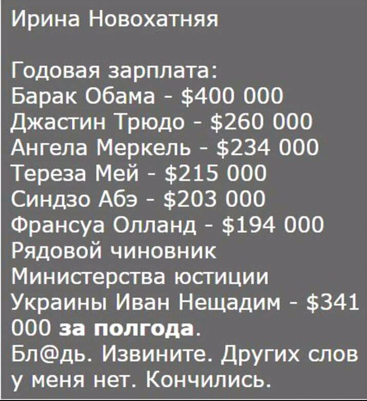 Руководство "Нафтогаза" получило $21 миллион премий за победу над "Газпромом" - Цензор.НЕТ 6770