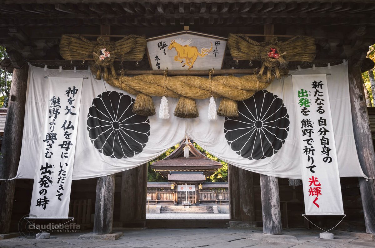 Gate of the Hongu Taisha grand #shrine in Kumano Kodo, Kii peninsula.
Read the article here: bit.ly/Kii_Peninsula
<a href="/Visit_Japan/">Visit Japan</a> <a href="/lonelyplanet/">Lonely Planet</a> best in #travel 2018 #japan <a href="/experiencejapan/">OlayaHerreraEOH</a> <a href="/NatGeoTravel/">Nat Geo Travel</a> <a href="/JapanTravel/">Japan Travel</a> <a href="/BBC_Travel/">BBC Travel</a> <a href="/TravelMagazine/">The Travel Magazine</a>
Thanks for watching 🙂