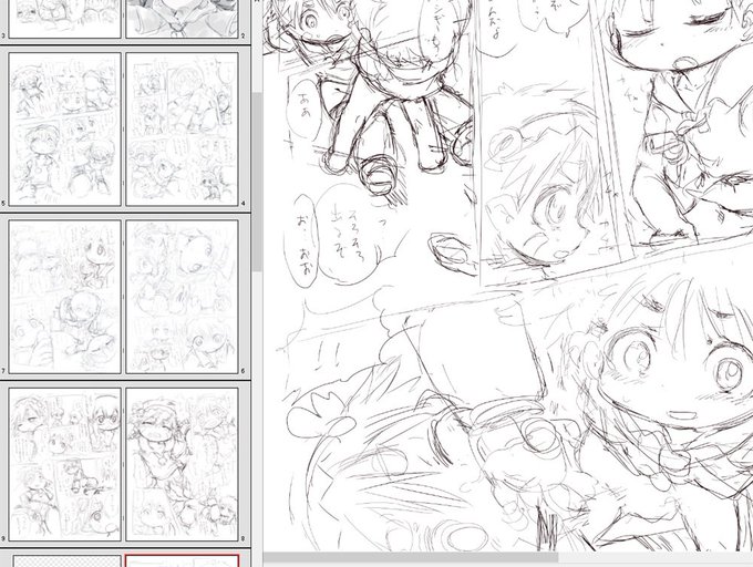 進捗。先は長い 