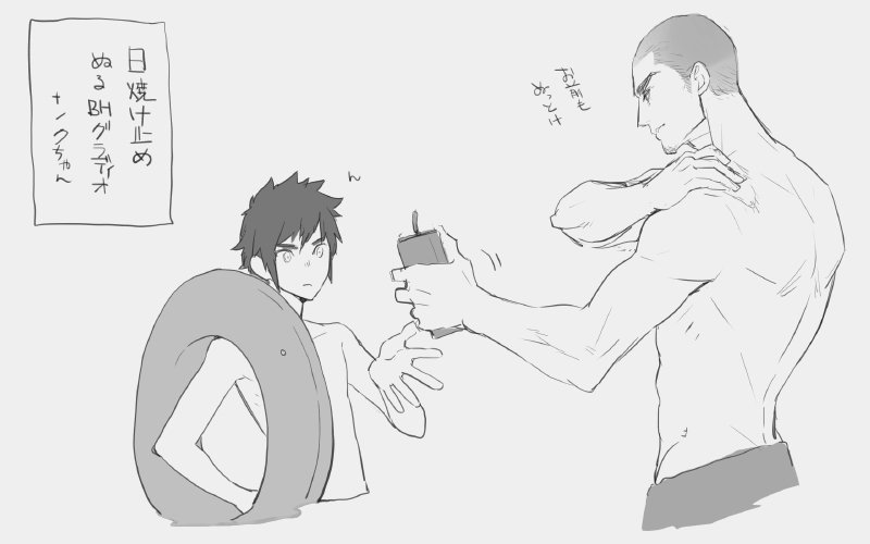 一昨日いただいたネタ2つ 