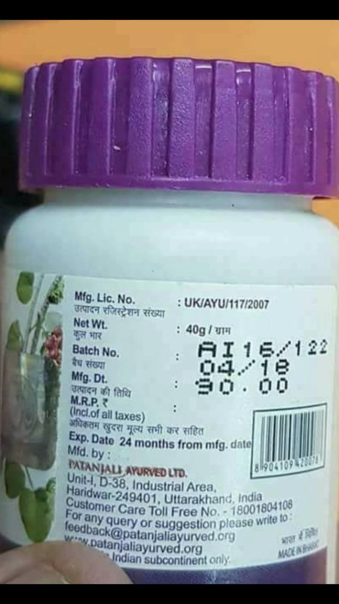 Pritam Priyankush Borah (@pritam92) on Twitter photo People using Patanjali Products. Today is 21 march 2018. And this patanjali product is launched with a manufacturing date of APRIL 2018. How is it possible?
Share as much as possible.
<a href="/PypProducts/">Patanjali Products</a> #patanjali #fraud People using Patanjali Products. Today is 21 march 2018. And this patanjali product is launched with a manufacturing date of APRIL 2018. How is it possible?
Share as much as possible.
<a href="/PypProducts/">Patanjali Products</a> #patanjali #fraud