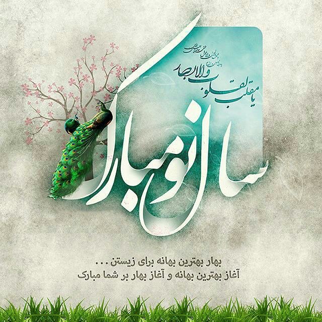 RaminNikanfar's tweet photo. سال ۹۶ به سرعت برق و باد گذشت. امید که سال ۹۷ بهترین سال عمرمان باشد. https://t.co/LXglArE6Nd