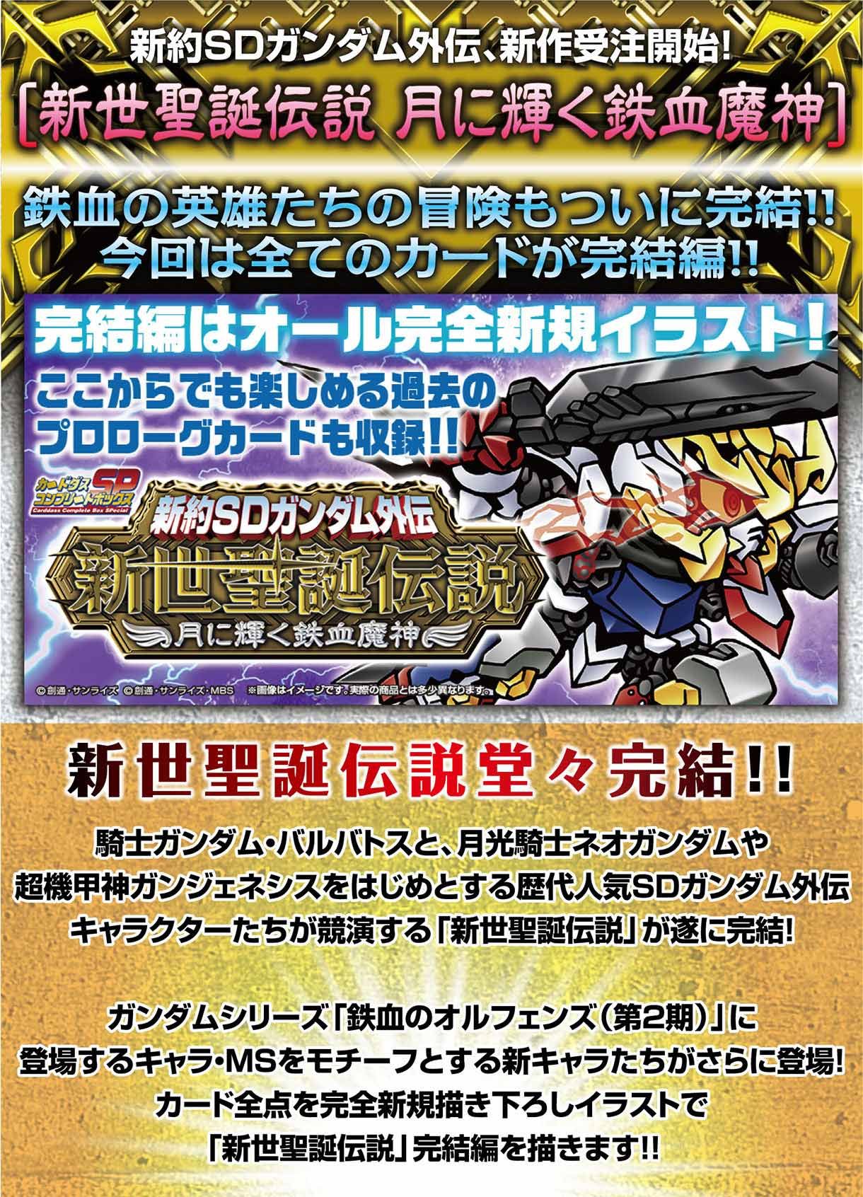 ホビー速報＠フィギュア＆プラモ on X: 