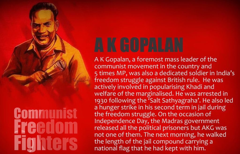 41st death anniversary of  #Comrade A.K.Gopalan #AKG #Communist #Marxist #CPIM <a href="/SitaramYechury/">Sitaram Yechury</a> <a href="/CPIM_Keralam/">CPIM KERALAM</a> <a href="/cpimspeak/">CPI (M)</a>