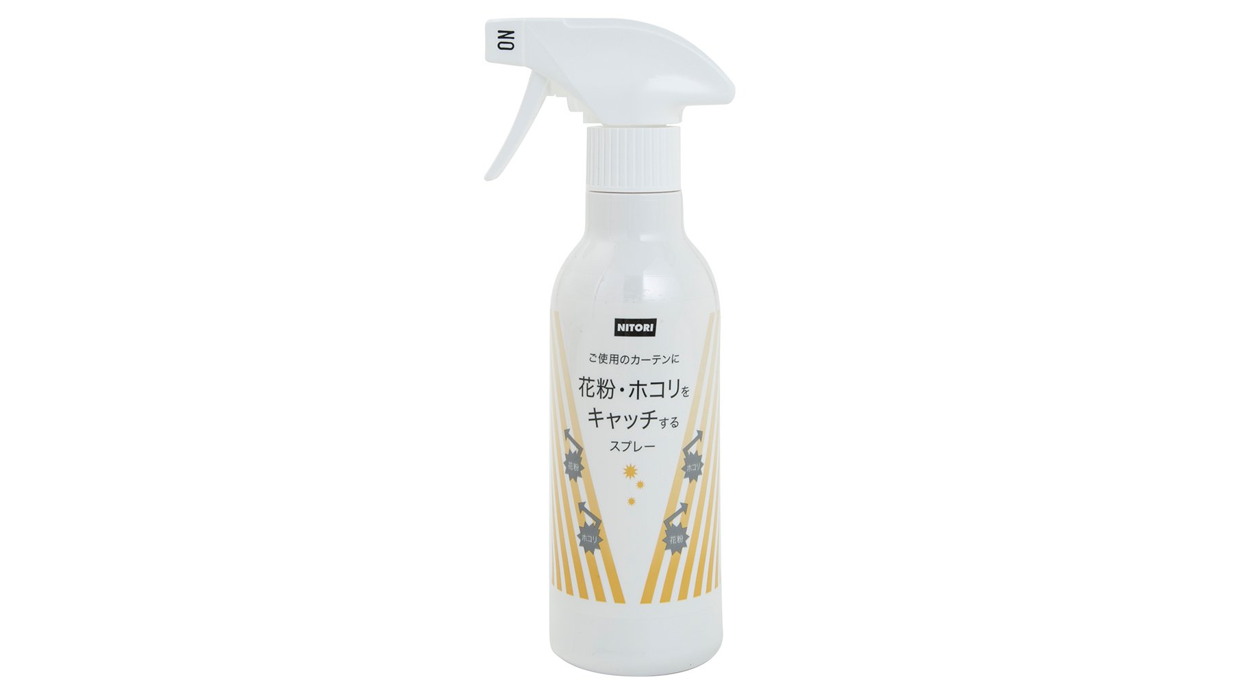Nitori 花粉症つらい え まだ花粉症でじゅるじゅるしてるのって もしかして もう俺だけ そんなアナタに朗報 カーテンや網戸にシューっとスプレーするだけ 花粉 ホコリの室内への侵入をブロック T Co 0zbtjzvdyw ニトリで