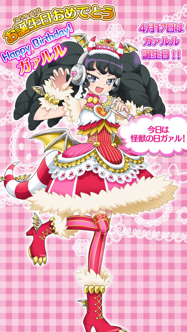 プリパラプリパズ公式 Pripuzpri Twitter プリパラプリパズ公式 Pripuzpri Twitter