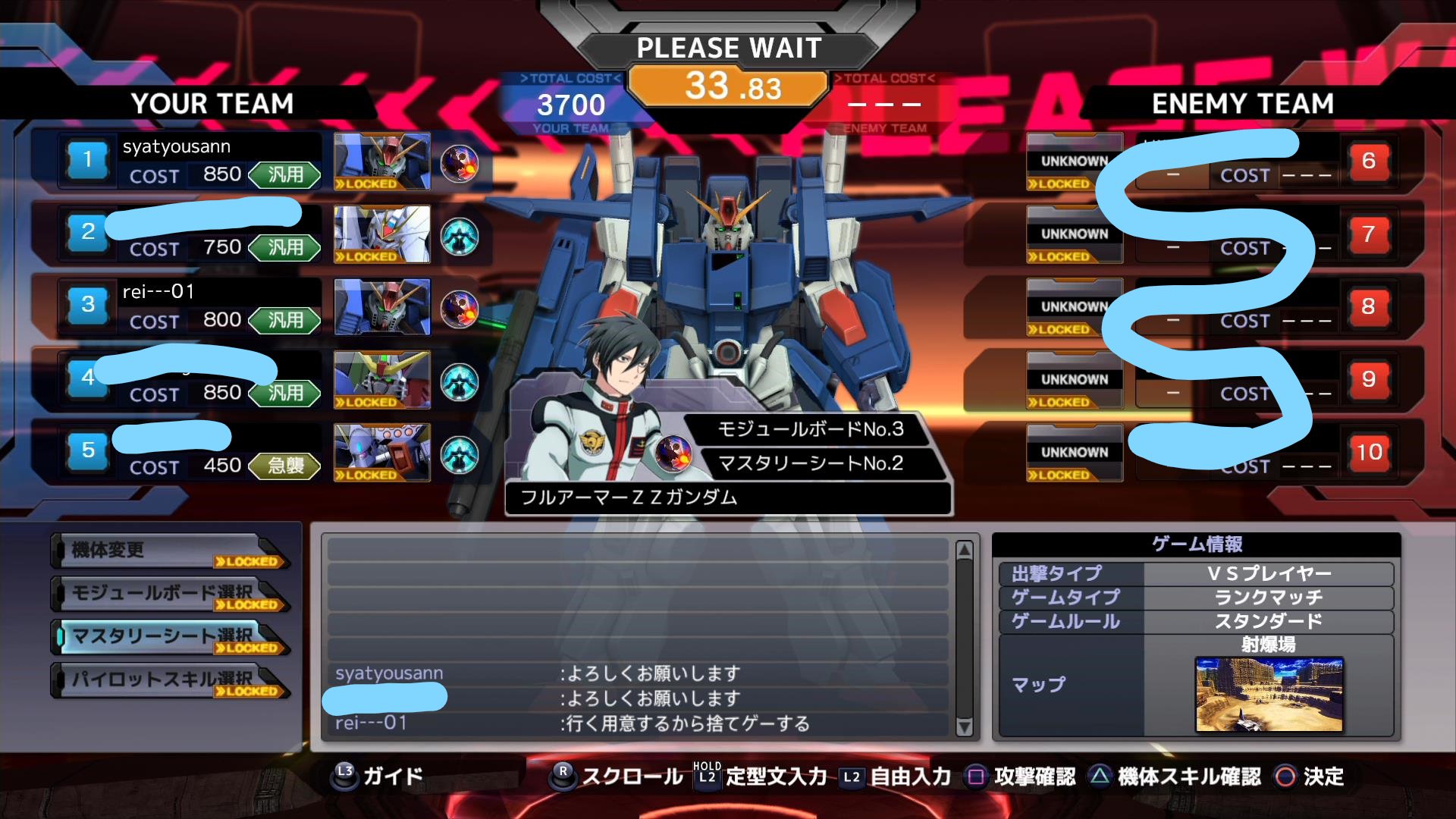 るるかチャンネル 犬牛くん 捨てゲーするからって Id Rei 01 ガンダムバトルオペレーションnext バトネク バトオペネクスト T Co Uy7pbi6uhp Twitter