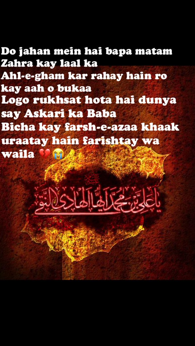 karbala110313's tweet photo. Zahra jjh teray laal ka pursa💔😭
#3rdRajab https://t.co/nHHYPqDtzz