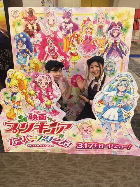 あべのアポロシネマ Pa Twitter 映画 プリキュアスーパースターズ 大絶賛公開中です 劇場ではお写真を撮って頂けるスタンディも設置しております そしてお近くキューズモールではプリキュアのキーワードラリーも開催中 キーワードラリーもあとわずか 是非