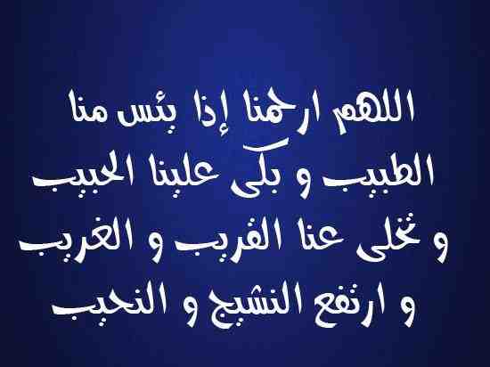 الحمد لله (@8o7oo) on Twitter photo 