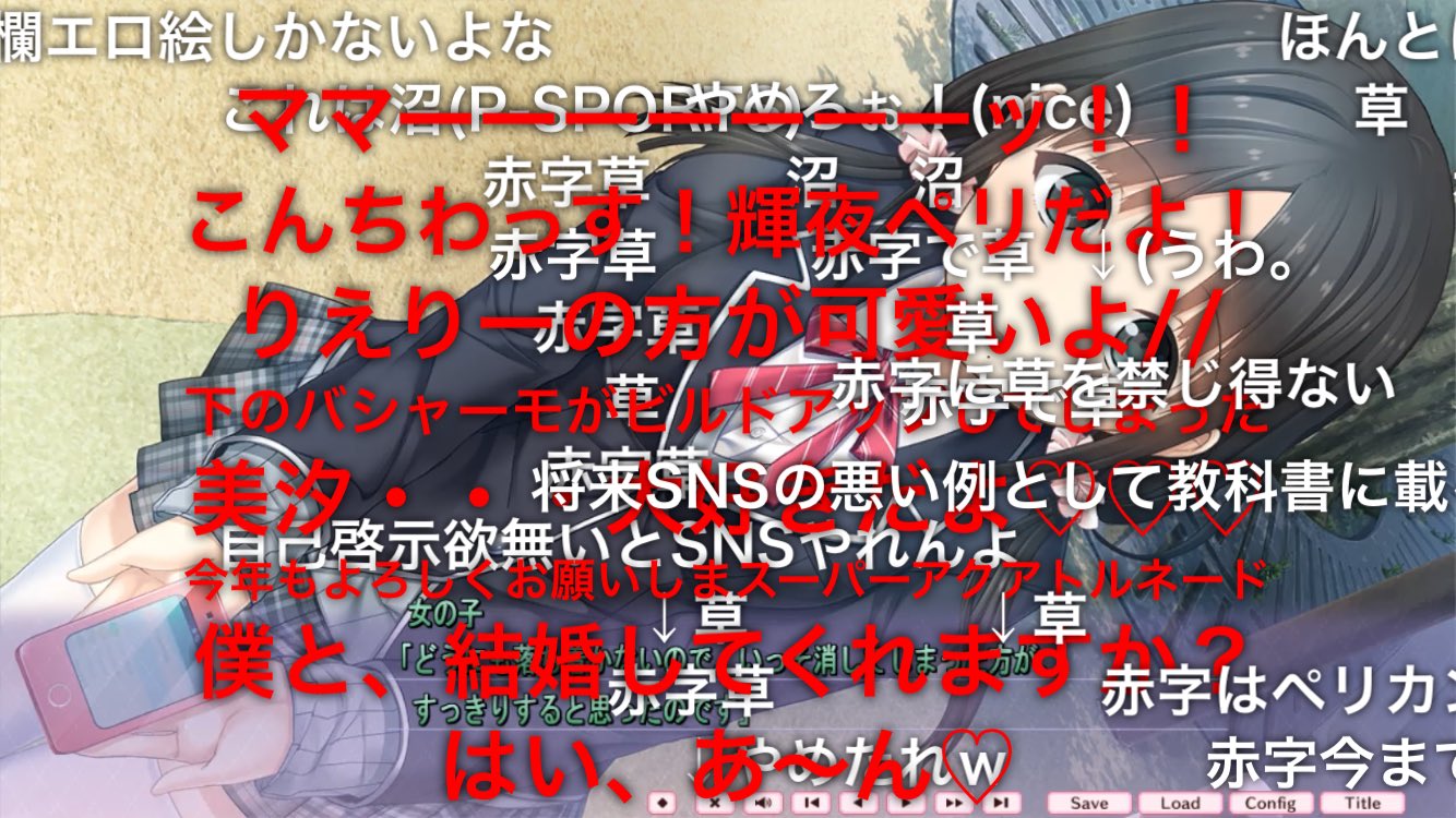 تويتر 愛幸p على تويتر ペリカンって実況者のエロゲ実況はコメがクッソ面白い 実況始めてから言われてツイッター始めたけど 最近面白さがわかってきた に対して本人のクソツイート群を赤字で流すのほんと草 T Co Dhtlj29q9o