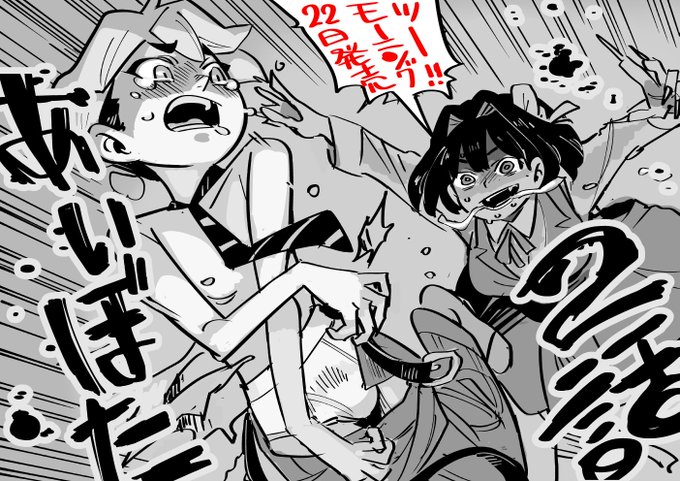 お絵かき:あの人の胃には僕が足りない第二話だって?!
https://t.co/GPGIV73N3f
@huusen_uri 