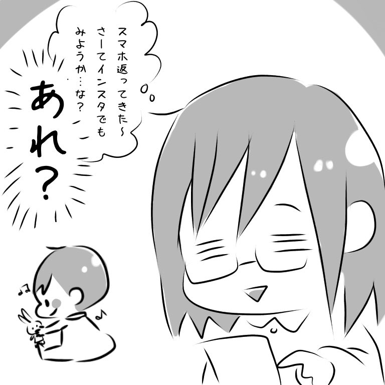 LINE消された漫画【再掲】

#育児絵日記
#育児漫画 
#育児あるある 