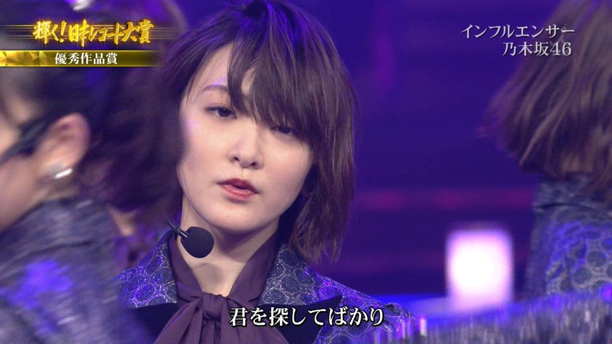 けんた Twitterren おはようございます 今日は乃木坂46の17thシングル インフルエンサー が発売して1周年記念日 インフルエンサーの生駒ちゃんはほんとクールでカッコよくて ダンスも繊細な表現力があり 生駒ちゃんの魅力を最大限に感じられる ほんと生駒