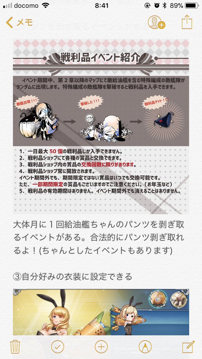 レキシントン 戦艦少女r Type90jgsdf Twitter