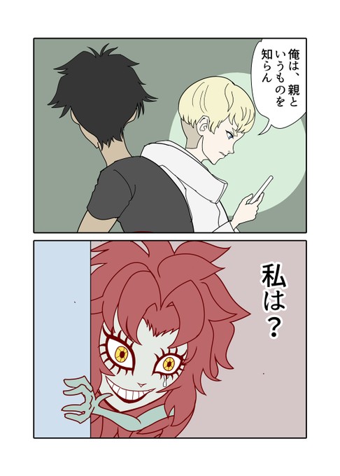 デビルマンのtwitterイラスト検索結果 古い順