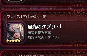 デスチャ速報 Deschasoku Twitter