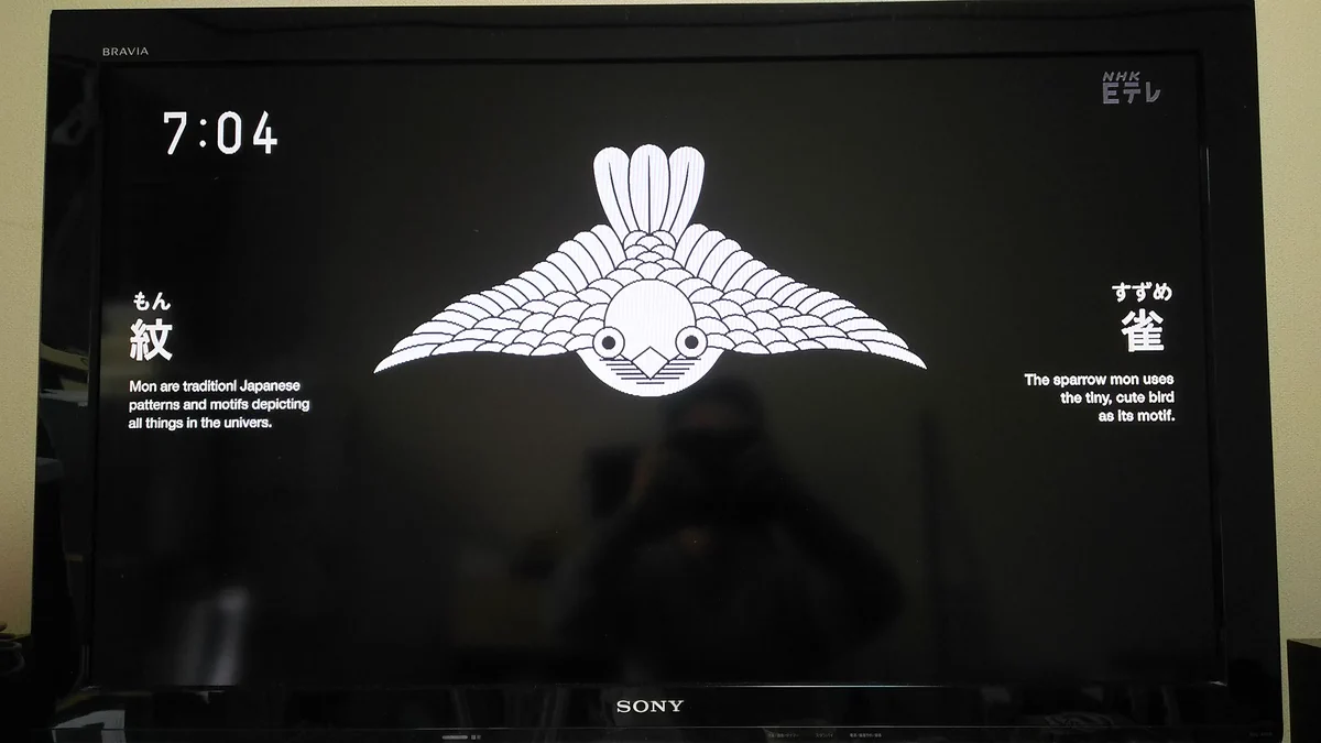 わけが分からないよ…ｗEテレ番組「デザインあ」で紹介された家紋の描き方がヤバすぎるｗｗｗ