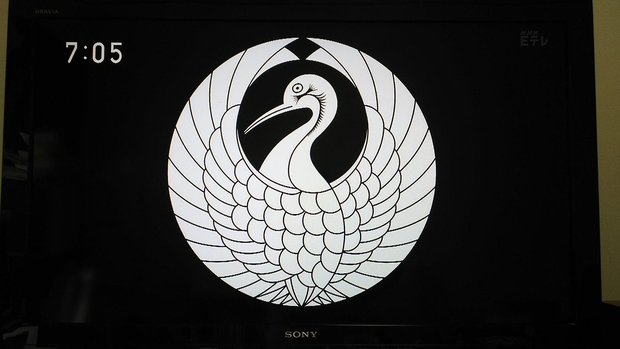 わけが分からないよ weテレ番組 デザインあ で紹介された家紋の描き方がヤバすぎる 話題の画像プラス わけが分からないよ weテレ番組 デザインあ で紹介された家紋の描き方がヤバすぎる 話題の画像プラス
