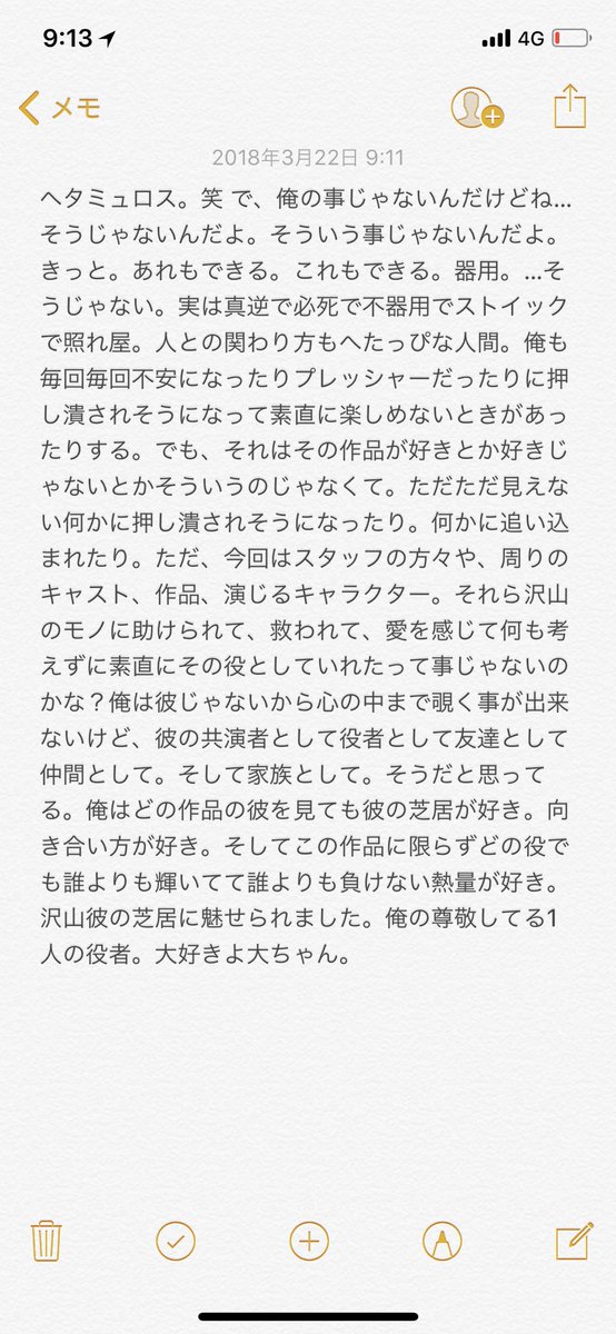 山田ジェームス武 tweet media