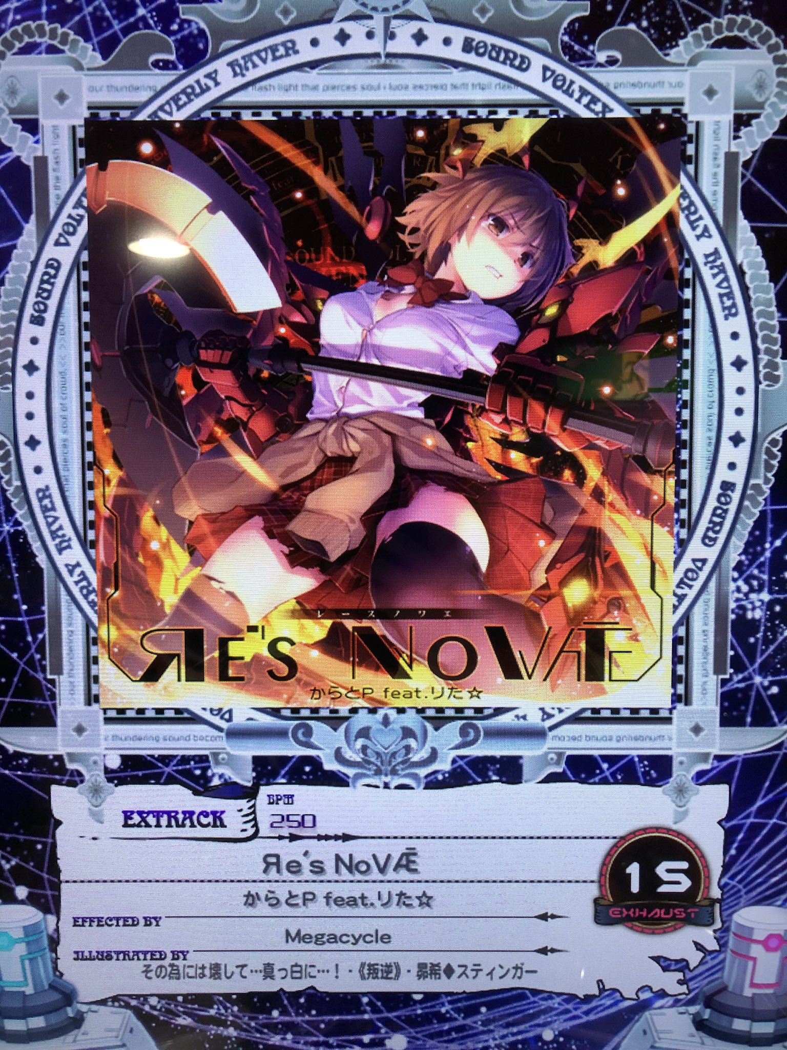 ヴェンス على X: 