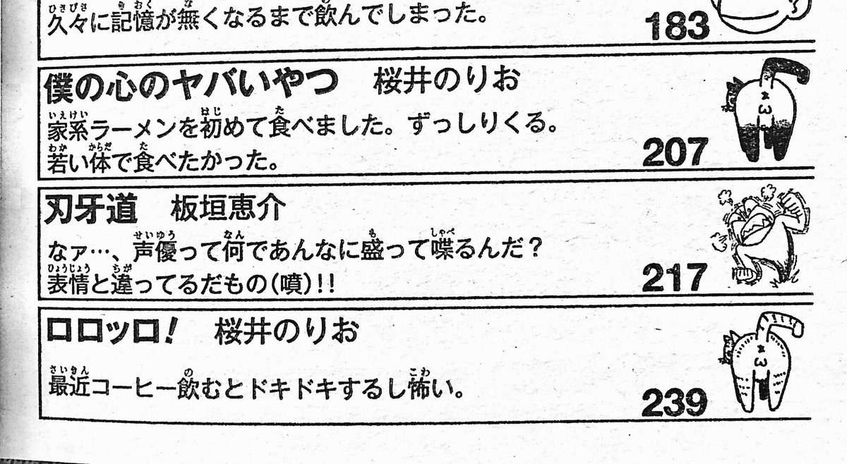 刃牙道作者 板垣恵介氏が声優に苦言 声優って何であんなに盛って喋るんだ 表情と違ってるだもの 噴 Togetter 刃牙道作者 板垣恵介氏が声優に苦言 声優って何であんなに盛って喋るんだ 表情と違ってるだもの 噴 Togetter