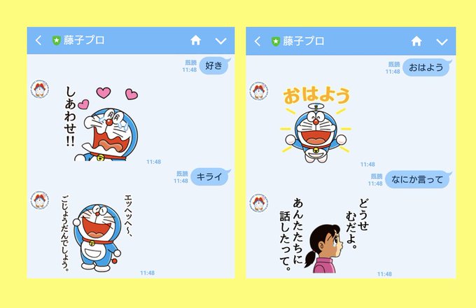 ドラえもん公式 ドラえもんチャンネル Doraemonchannel Page 30 Twilog ドラえもん公式 ドラえもんチャンネル Doraemonchannel Page 30 Twilog