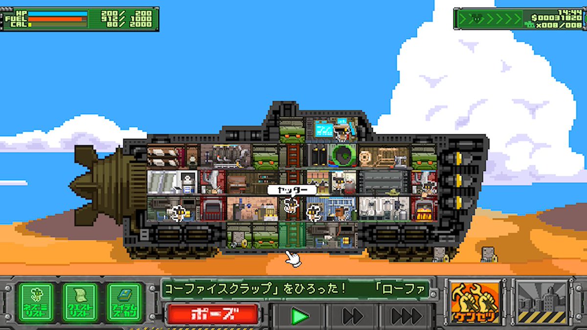 アークシステムワークス公式ツイッター 18年3月29日 木 Playstation 4 Steamにて サバクのネズミ 団 改 配信決定 かわいいネズミたちが活躍する本作の配信をお楽しみに T Co 15njevpjf2 アークシステムワークス公式ツイッター 18年3月29日 木 Playstation 4 Steamにて サバクのネズミ 団 改 配信決定 かわいいネズミたちが活躍する本作の配信をお楽しみに T Co 15njevpjf2