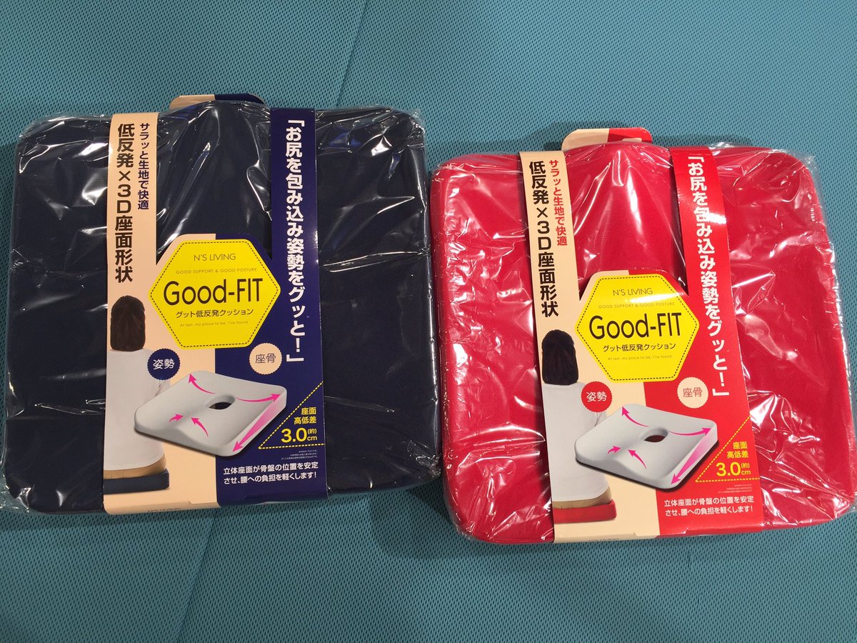 梅田ロフト Good Fit グット低反発クッション 低反発でやさしくおしり全体にフィットします 姿勢もグッと 1 980円 税抜 低反発 クッション 4階 インテリア