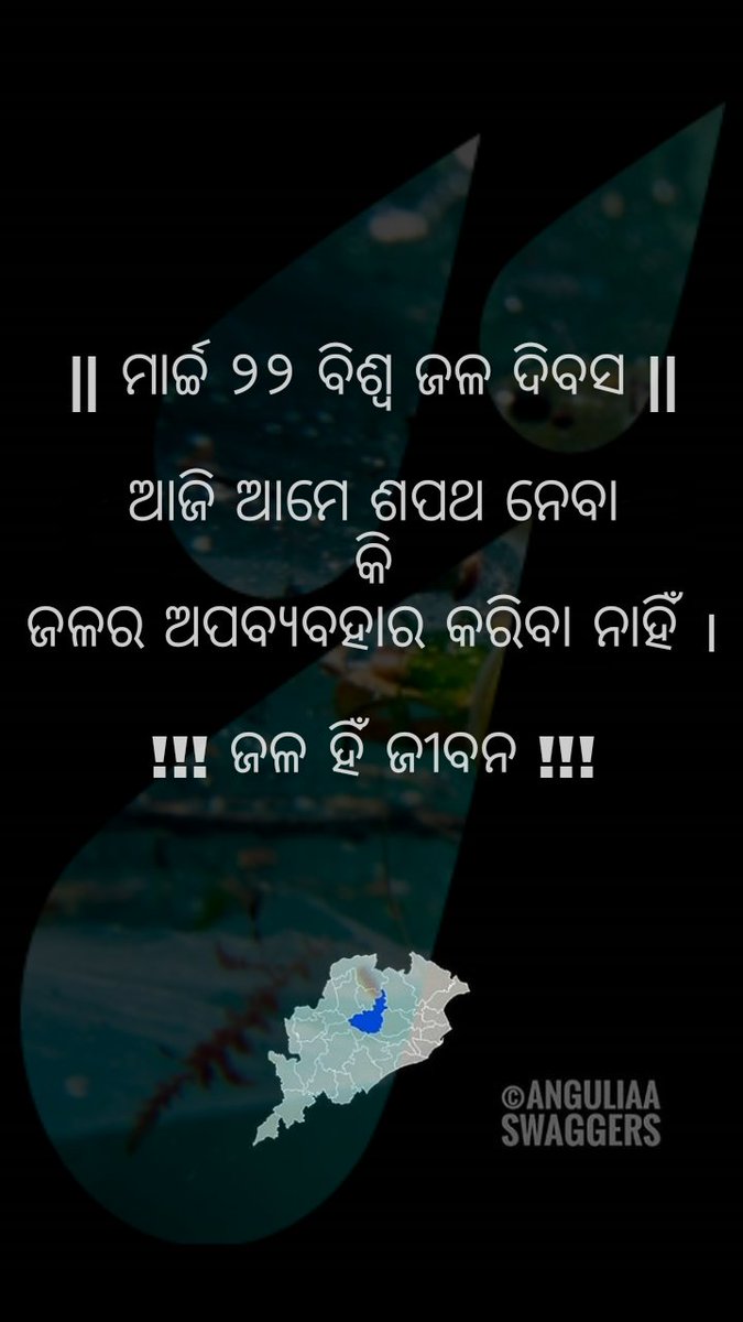 AnguliaaSwagger's tweet photo. @WorldBankWater https://t.co/4dF3vyp5cT