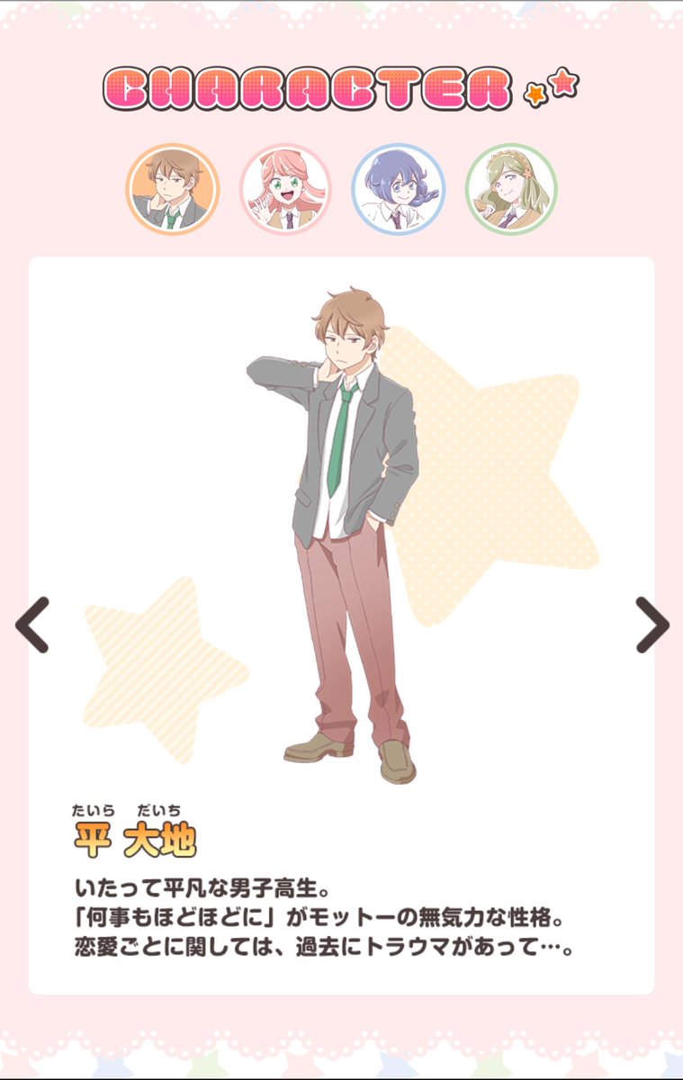 俺得 ポプテピピック考察班 まとめ 随時更新 25ページ目 Togetter 俺得 ポプテピピック考察班 まとめ 随時更新 25ページ目 Togetter