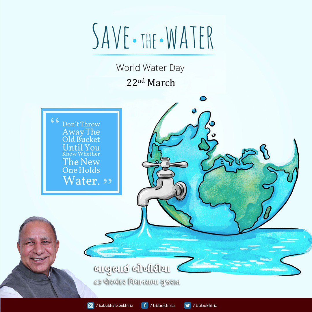 #WorldWaterDay