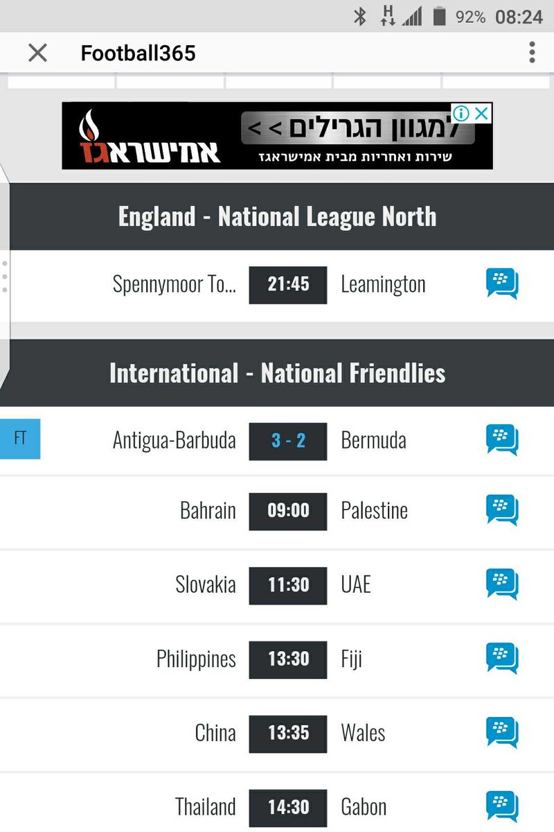 RoyScout84's tweet photo. With @BBM I keep updated with the latest football scores around the globe #keepupdate #football365 #discover https://t.co/FTEU1cn37W