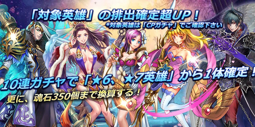 dragonheart2017's tweet photo. メンテナンス終了
3月22日（木）15:00より実施しておりましたメンテナンスが終了いたしました。イベント情報はこちらへ→https://t.co/m1wRrD4DSA https://t.co/z9XijFbFhF